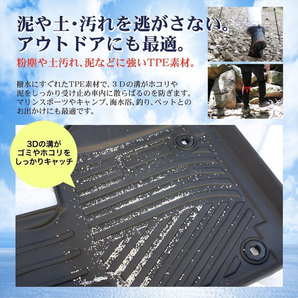 Amazon | ランドクルーザー 300系 7人乗り専用 3D フロアマット 3列目